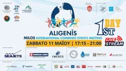 Live stream: ALIGENIS Milos Combined Events Meeting (1st DAY | 17:30 - 21:00)