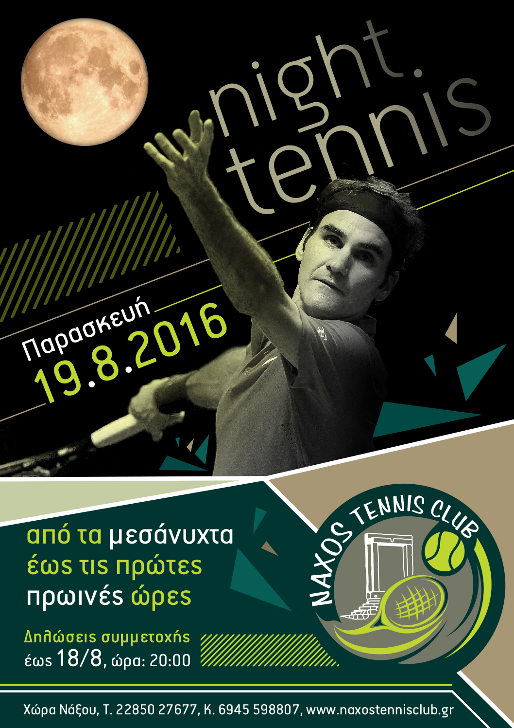 tennis poster night