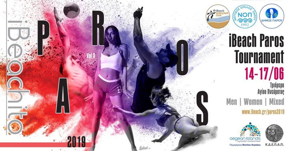 &#039;&#039;Paros Local Beach Volley Tournament 2019&#039;&#039; από τον ΝΟ Πάρου
