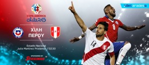 Για την πρόκριση στον τελικό Χιλή και Περού‏