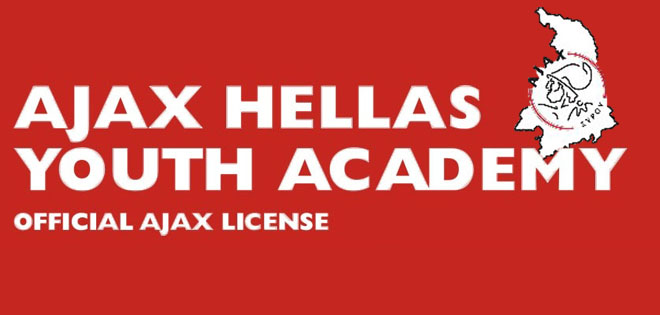 Logo Ajax Academy2
