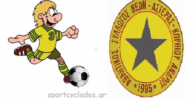 asteras_logo_soccer