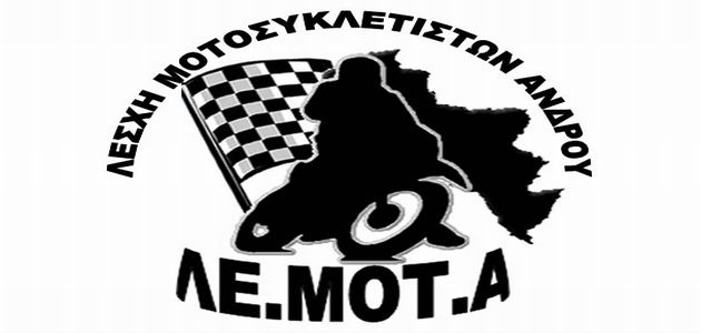 andros lesxi motosikletas logo