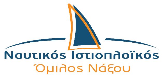 nio_naxou_logo_orizontio