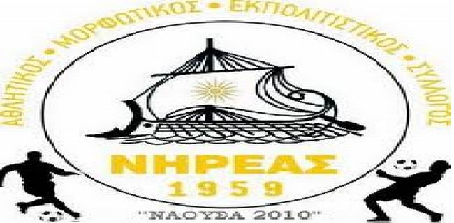 logo-nirea naousa-2010