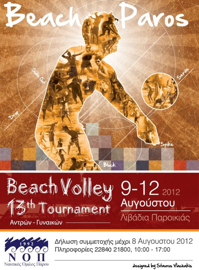 beach-volley-nop-2012-afisa
