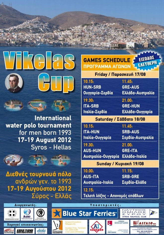polo-vikelas-cup-2012-afisa