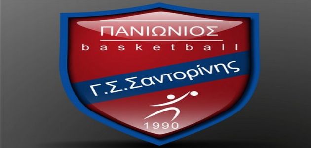 logo_new_panioniou_8iras