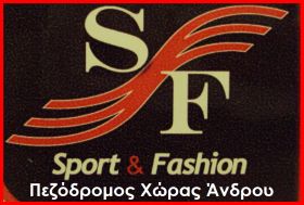 andros-sport-fashion-1