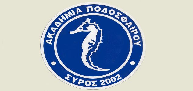 logo-syros-2002