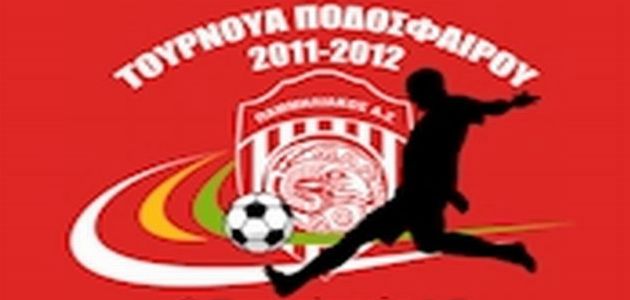 podosfairo-milos_tournoua_logo2011-12