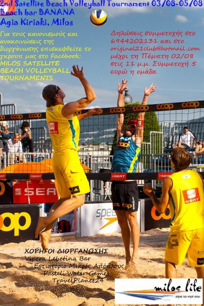 beach-volley-milos-2012-2