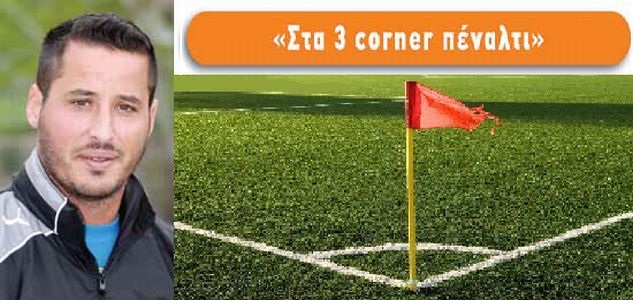 papadakis-sta-3-corner-penalty