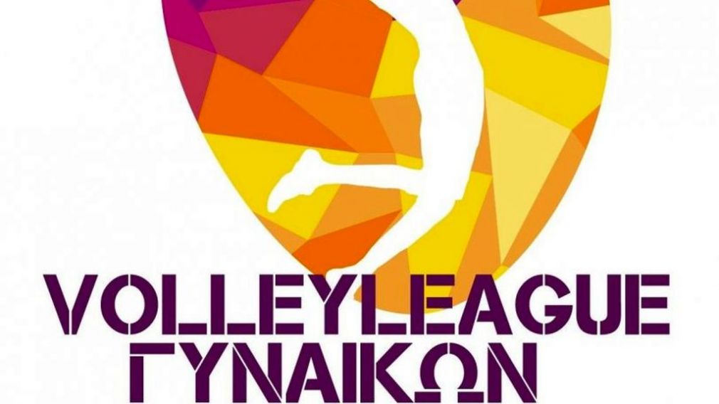 8η αγωνιστική: Το πρόγραμμα και οι διαιτητές της Volleyleague Γυναικών