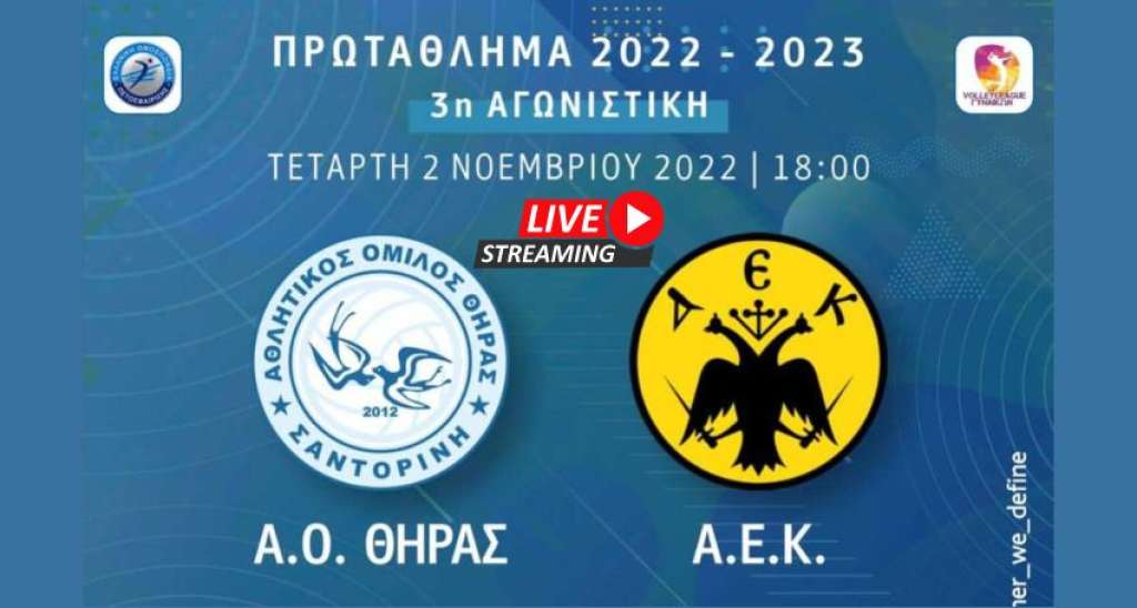 Live Stream: ΑΟ Θήρας - ΑΕΚ (Volleyleague | 3η Αγωνιστική)