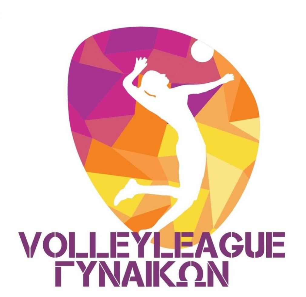 Volleyleague Γυναικών: Αποτελέσματα - Βαθμολογία