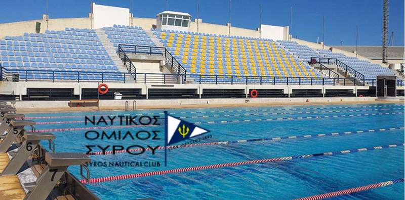 Έναρξη τμημάτων Κολύμβησης & Summer Camp από τον Ν.Ο. Σύρου