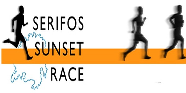 Για τρίτη χρονιά το ''SERIFOS SUNSET RACE''