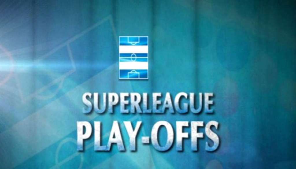Super League play offs: Τα αποτελέσματα της δεύτερης αγωνιστικής