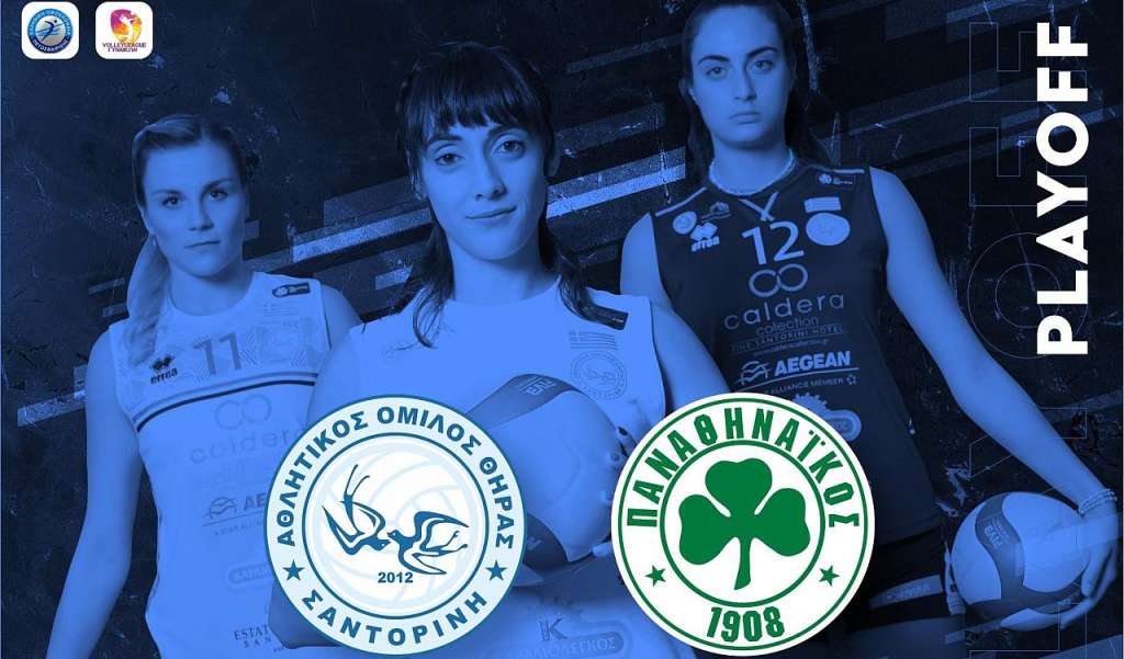 Live Stream: ΑΟ Θήρας - Παναθηναϊκός ( Volley League Γυναικών - Play Off)