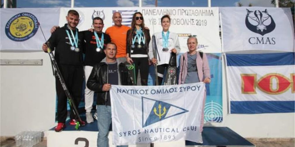 Ν.Ο Σύρου: Διακρίσεις αθλητών του ομίλου στο Πανελλήνιο Πρωτάθλημα Υποβρύχιας Σκοποβολής
