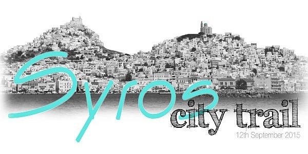 Syros City Trail - Περιγραφη Αγωνα