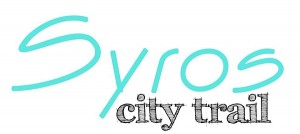 Η ταινία του Syros City Trail