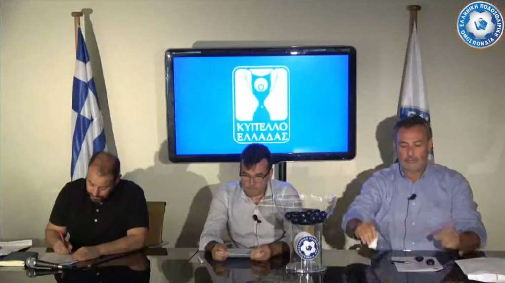 Με Εθνικό η ΑΕ Μυκόνου και Προοδευτική η Σαντορίνη στο Κύπελλο Ελλάδας (όλα τα ζευγάρια)