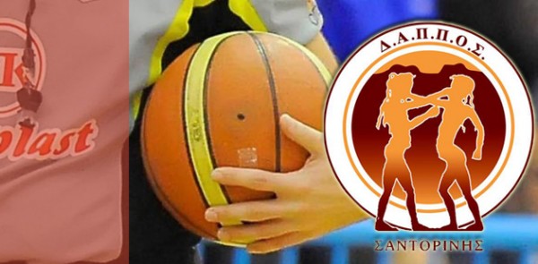 Ποινές "Δ.Α.Π.Π.Ο.Σ Basketball League 2015-16"‏