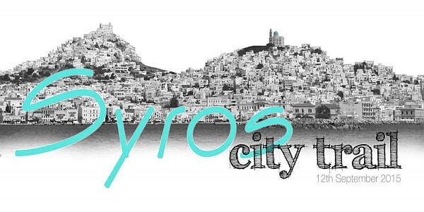 Το promo video του ''Syros City Trail''