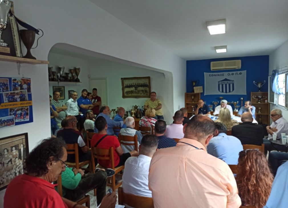 Εθνικός Πειραιά: Κάλεσμα από Νίκο Τούντα στα μέλη του συνδέσμου φίλαθλων