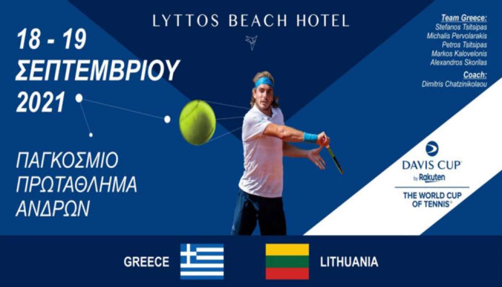 Με τον Στέφανο Τσιτσιπά η Εθνική Ελλάδας θα διεκδικήσει την άνοδό της στα μεγάλα «σαλόνια» του DAVIS CUP