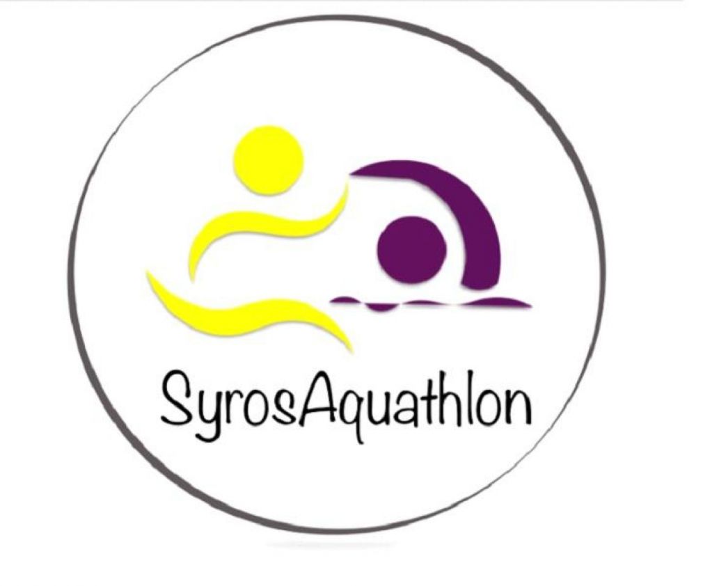 Ανακοίνωση για το &quot;2nd Syros Aquathlon 2019&quot;