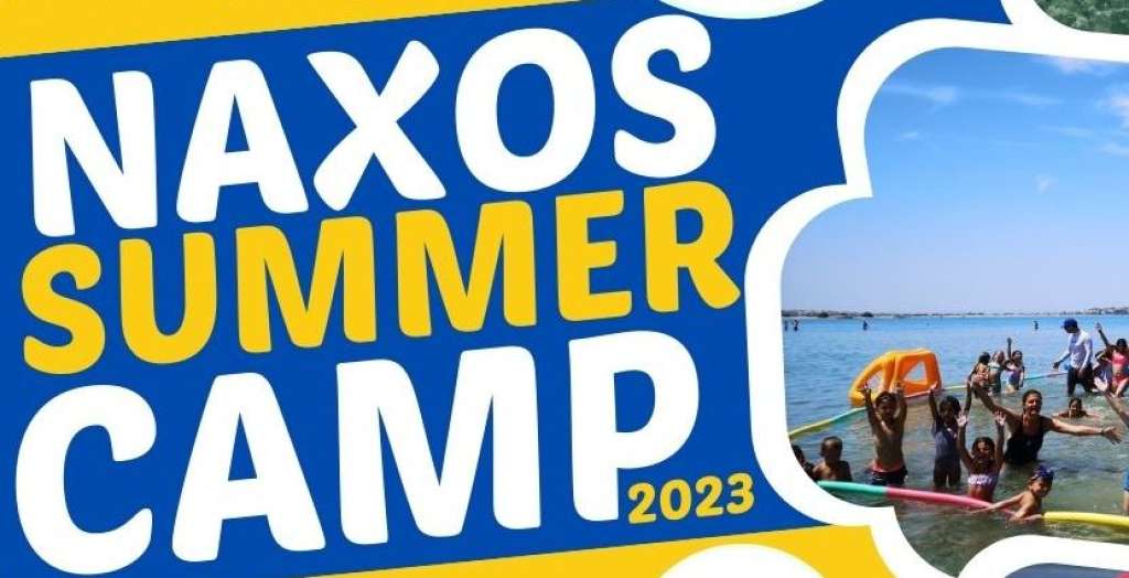 Naxos Summer Camp 2023: Έναρξη 2ης περιόδου για παιδιά έως 14 ετών