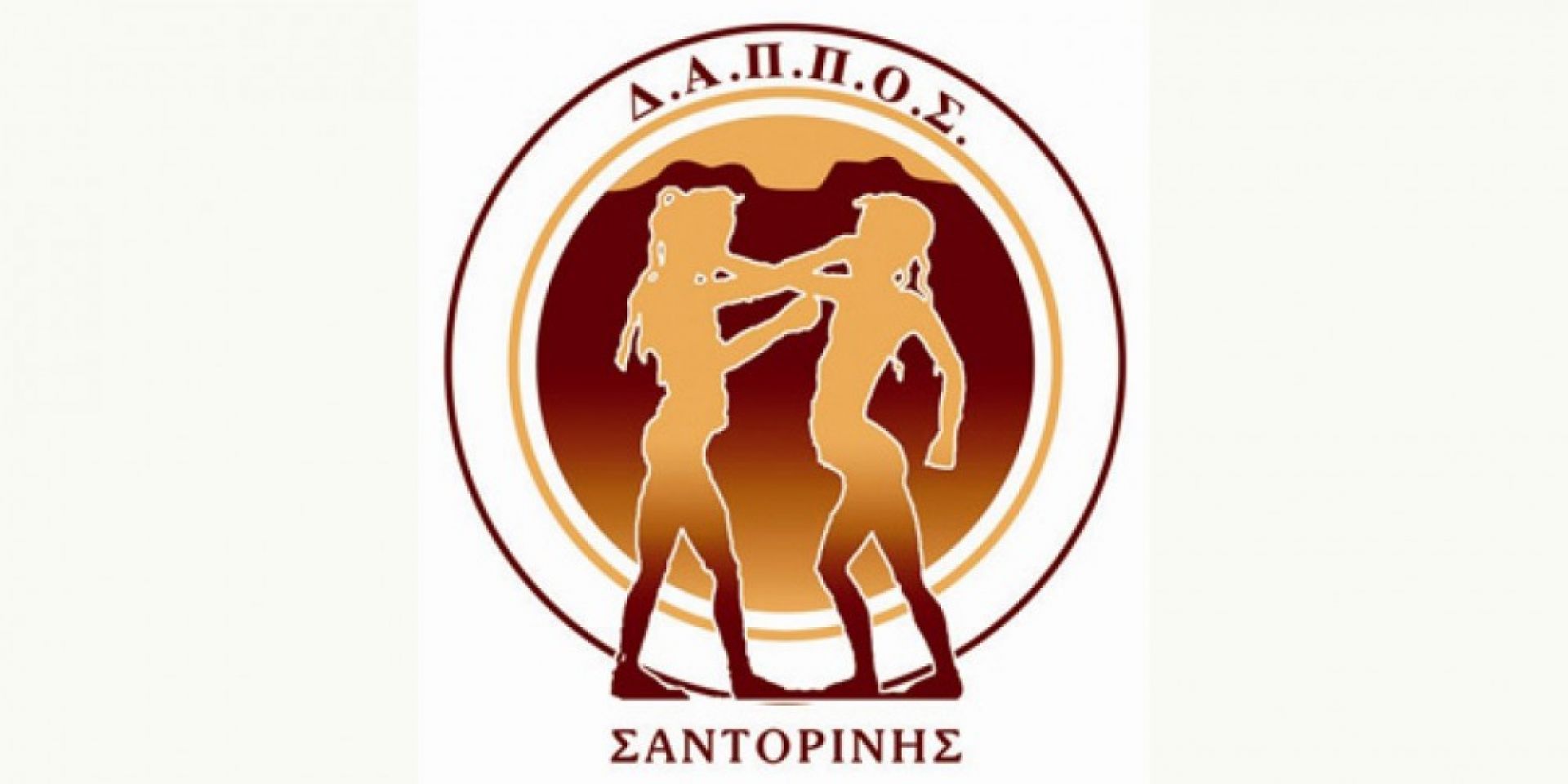 ΔΑΠΠΟΣ: Στήριξη στο &quot;Santorini Cup 5&quot; - Επίσημος προσκεκλημένος ο Παγκόσμιος Πρωταθλητής Μιχάλης Ζαμπίδης