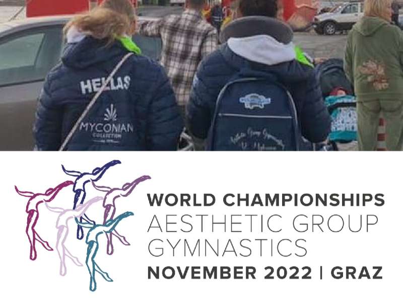 Α.Ε. Μυκόνου: Η ομάδα της Ρυθμικής και Αισθητικής Γυμναστική αναχώρησε για το Παγκόσμιο Πρωτάθλημα