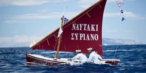 ο Ν.Ο. Σύρου στο 4o Spetses Classic Yacht Race