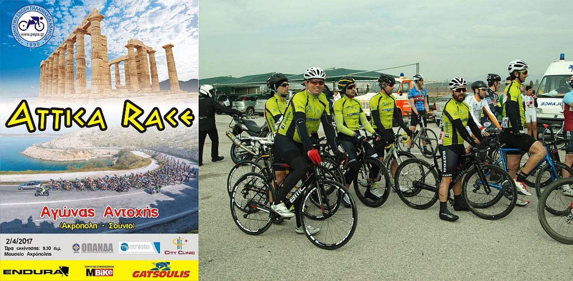 ΠΟ Πάρου: Με 15 ποδηλάτες στο &#039;&#039;Attica Race&#039;&#039;