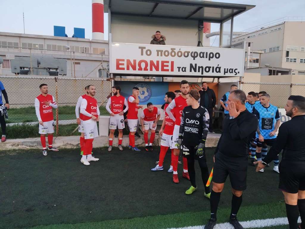 Άγιαξ Σύρου - Ανδριακός 3-0  (highlights)