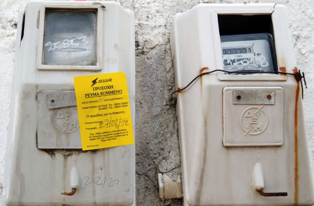 Δήμος Νάξου και Μικρών Κυκλάδων: Παροχή εφάπαξ ειδικού βοηθήματος για την επανασύνδεση με το δίκτυο ηλεκτρικής ενέργειας 
