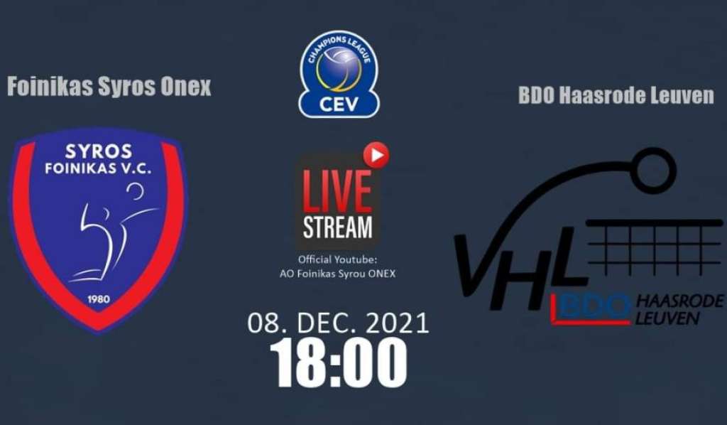 Live Stream: Φοίνικας Σύρου ONEX - Haasrode Leuven (Φάση των “32” του CEV Cup)
