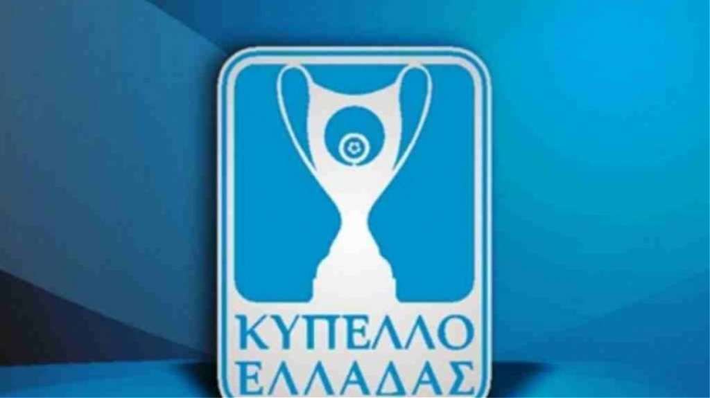 Κύπελλο Ελλάδος: Οι οκτώ ομάδες της Γ&#039; Εθνικής που συνεχίζουν