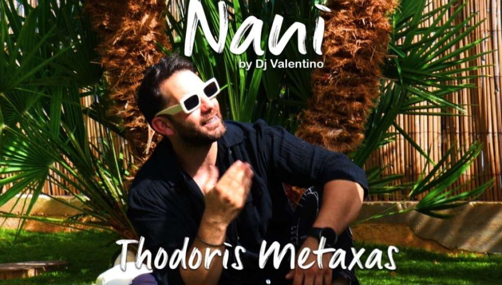 Θοδωρής Μεταξάς: Το νέο του hit με τίτλο, «Νάνι» ξεσηκώνει με τον ρυθμό του [vid]
