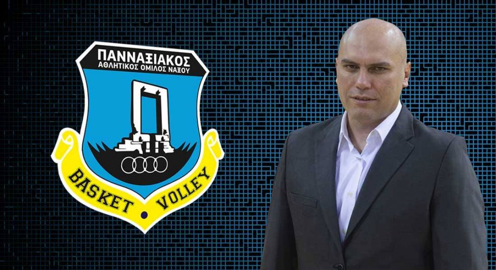 Ο Κώστας Παπαδόπουλος νέος προπονητής του Πανναξιακού ΑΟΝ