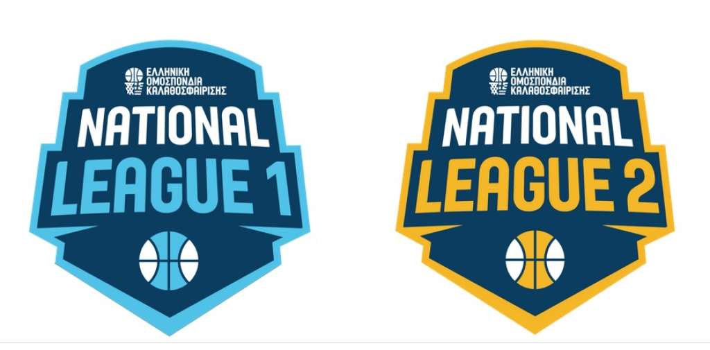 Αυτά είναι τα νέα logo της National League 1 και της National League 2 [pics]