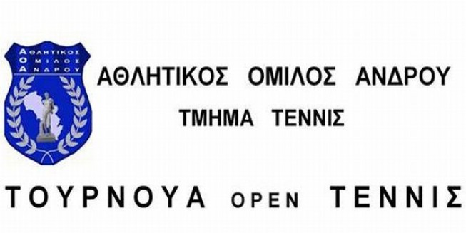 Ανοιχτό τουρνουά Τέννις απο τον Α.Ο. Άνδρου