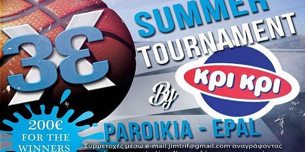 "PABL 3x3 SUMMER TOURNAMENT By KRI-KRI" στην Παροικία