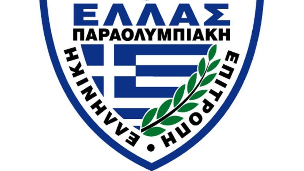 Σε τηλεδιάσκεψη με τον Λευτέρη Αυγενάκη ο Πρόεδρος Ελληνικής Παραολυμπιακής Επιτροπής κ. Χρήστος Καλούδης