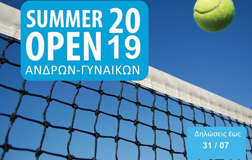 Τουρνουά open από το &#039;&#039;Naxos Tennis Club&#039;&#039;