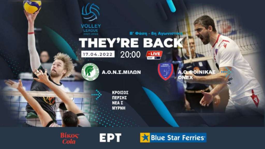 Live Stream: Μίλωνας - Φοίνικας Σύρου (Volley League  | 8η αγωνιστική | Β φάση)